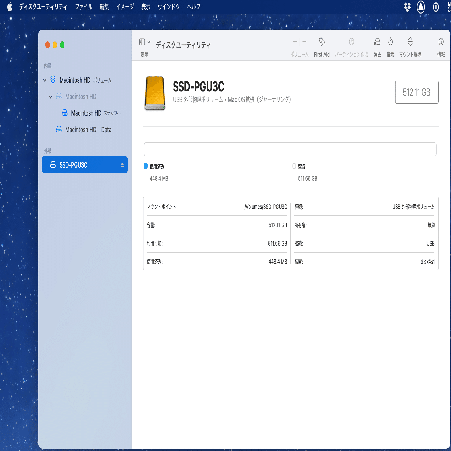 MacでSSDをAPSFでフォーマット出来ない場合はコレ｜サウンドフレーム