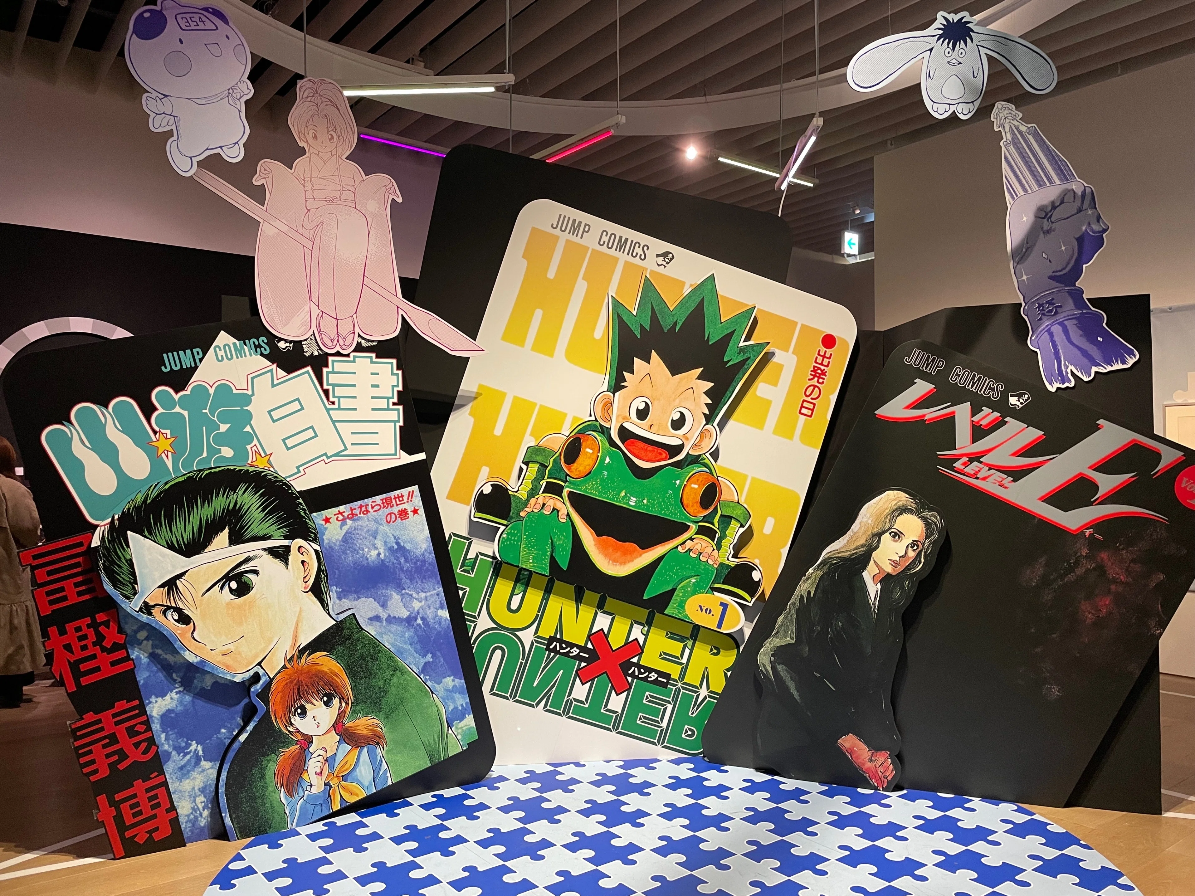 おかえり、冨樫先生｜MANGA ART HOTEL・ROOM｜漫泊
