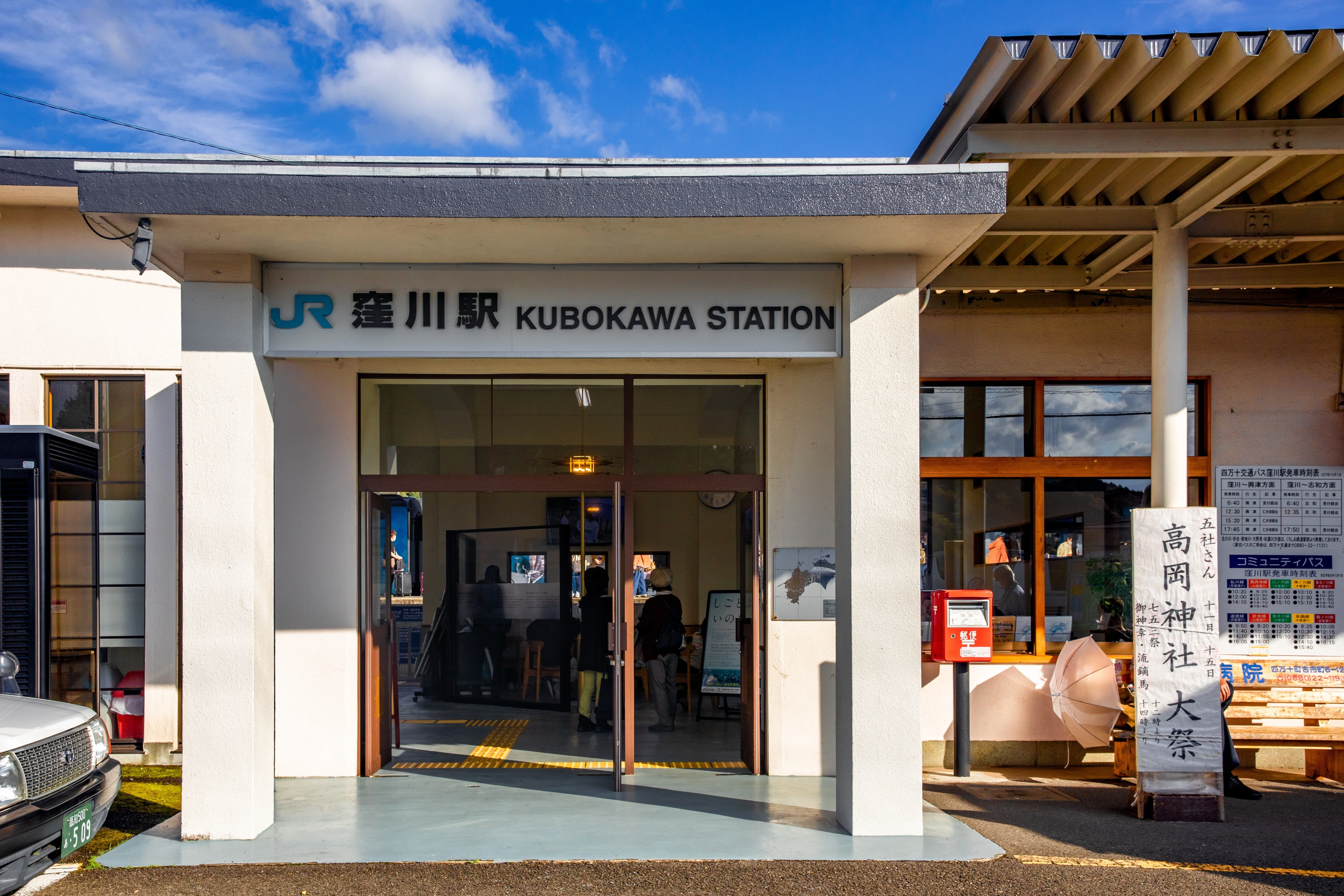 四国の鉄道 9 JR四国 土讃線 Part-2 高知〜窪川 JR四国豪華列車の旅「志国土佐時代の夜明ものがたり」｜Zenpaku