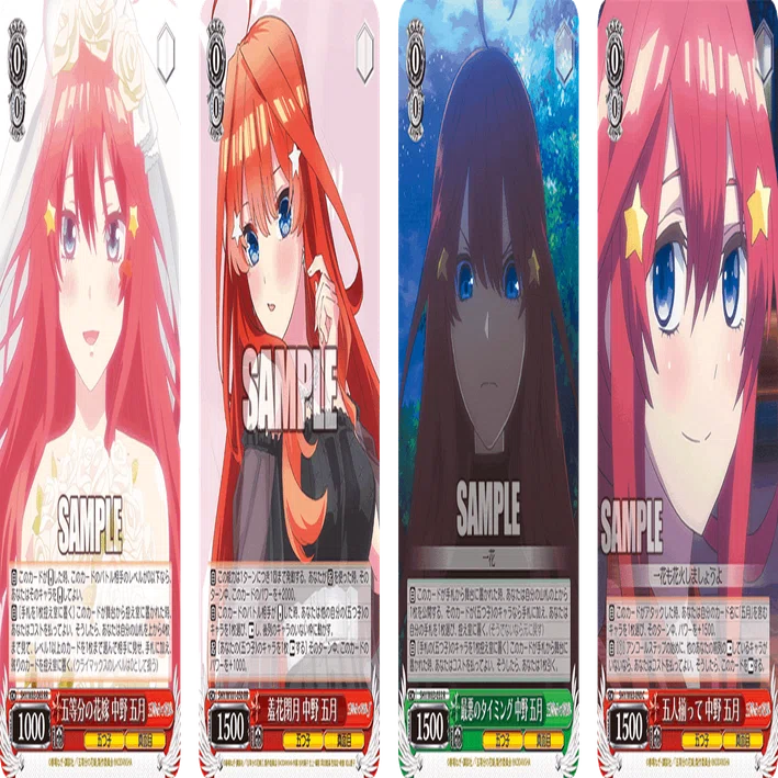 おせち！御雑煮！！七草粥！！！ 五等分の花嫁8扉【構築記事】｜しむ