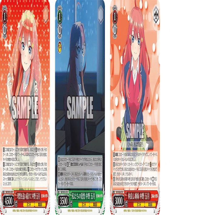 おせち！御雑煮！！七草粥！！！ 五等分の花嫁8扉【構築記事】｜しむ