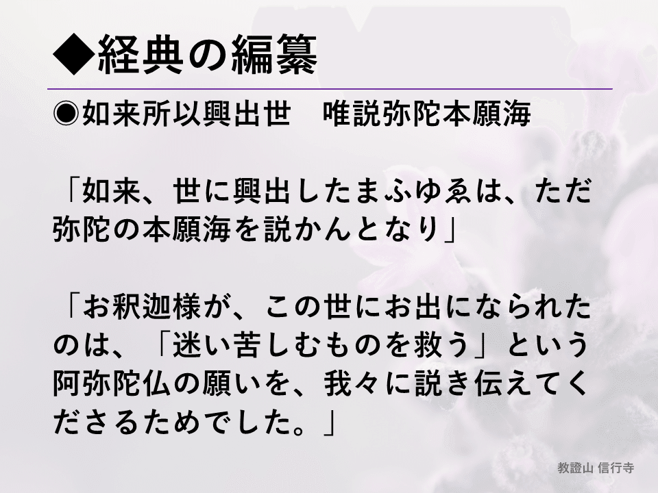 根源仏典3 記憶修習の現象化に関係づけられた経典　真理の御霊　最聖　麻原彰晃尊師 根源仏典3 記憶修習の現象化に関係づけられた経典 真理の御霊 最