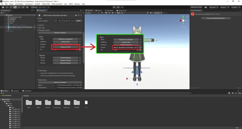 【VRChat】AFKモーションの変更方法（Avatar3.0）｜NAOKI MIKU