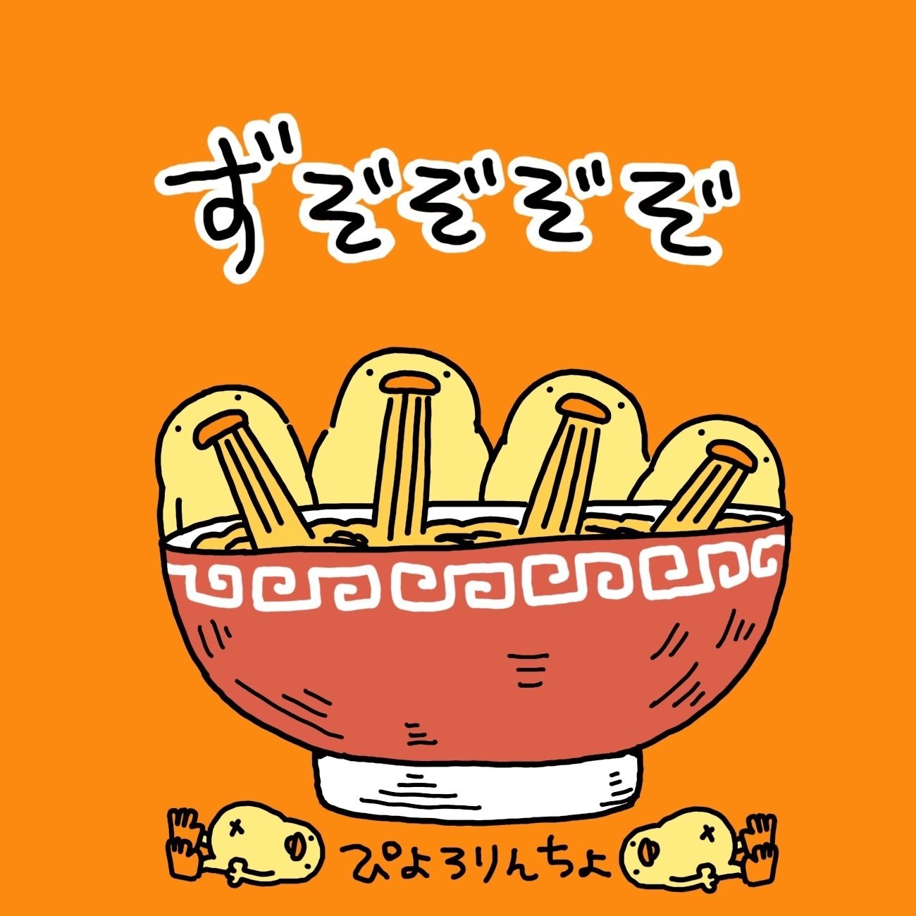 これが欲しいんです』の意見こそ、ありがたい and今日のひよこ