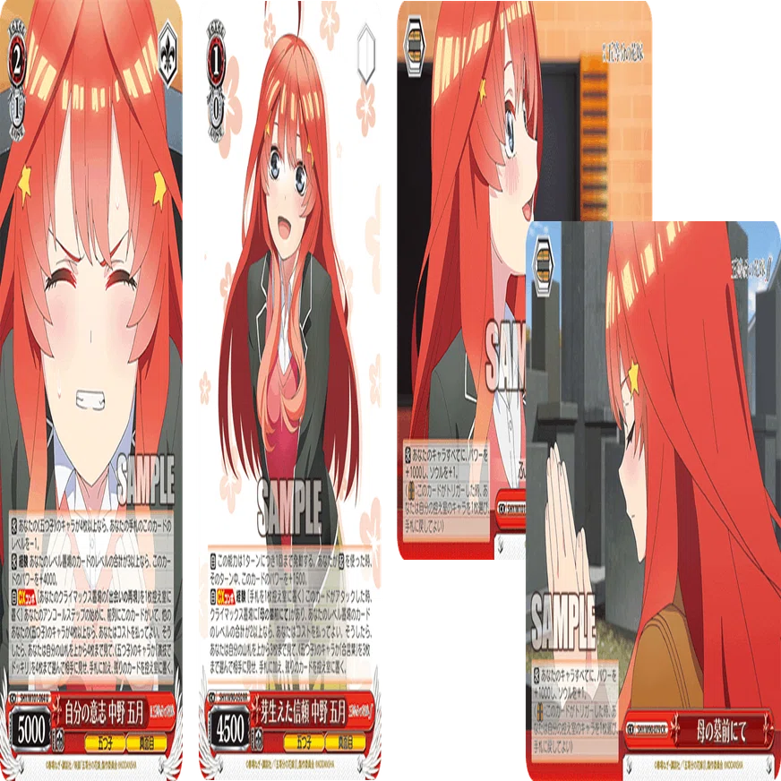 おせち！御雑煮！！七草粥！！！ 五等分の花嫁8扉【構築記事】｜しむ