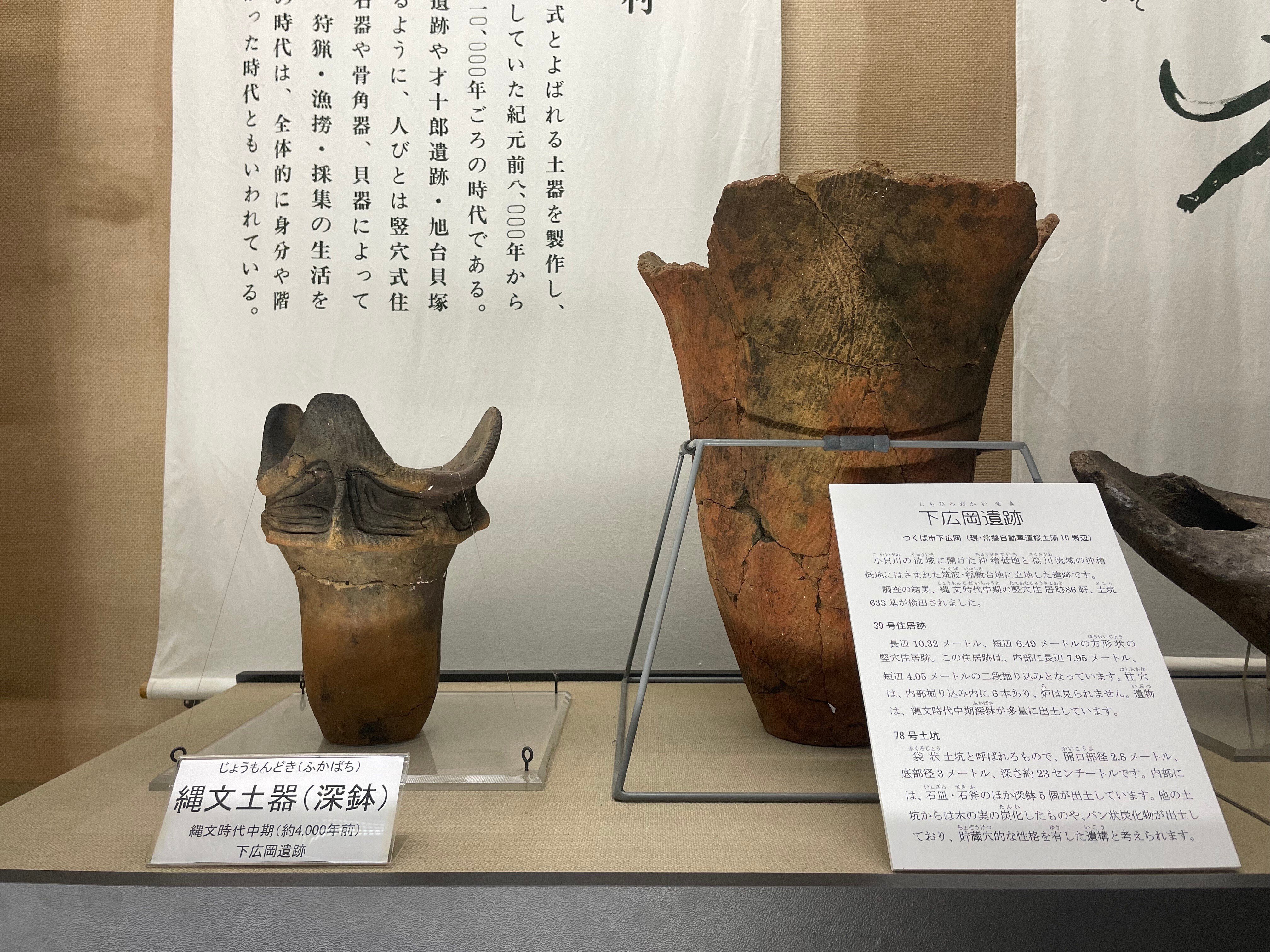風）縄文土偶 茨城県北地方出土 - 土器