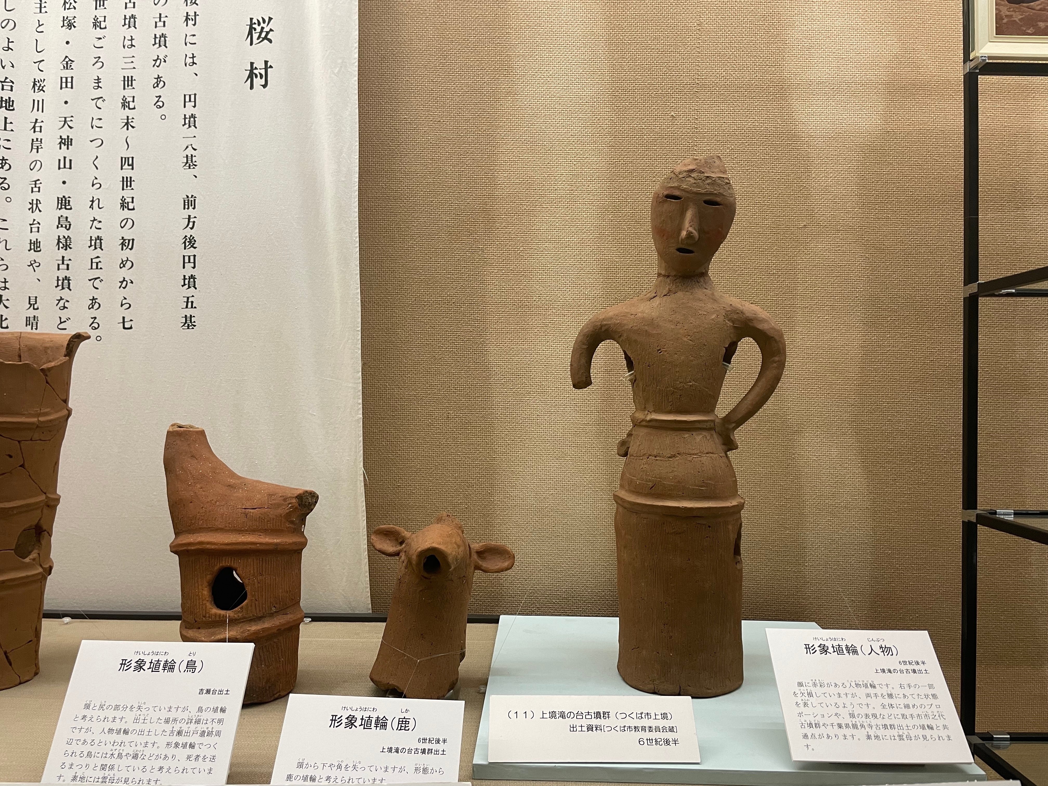 状態良好【縄文土器 深鉢】高さ13.5㎝ 花器 検索：埴輪 土偶