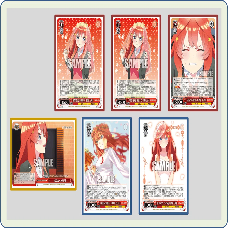 おせち！御雑煮！！七草粥！！！ 五等分の花嫁8扉【構築記事】｜しむ