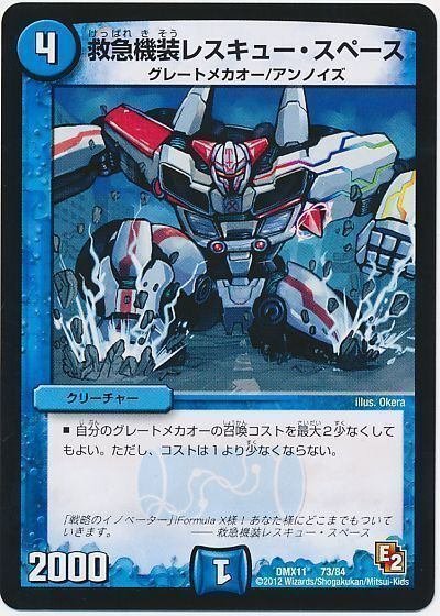 奇天烈 ガチダイブ》がカギを握る!?青緑ペテルギウス 奇天烈 ガチダイブ》がカギを握る!?青緑ペテルギウス