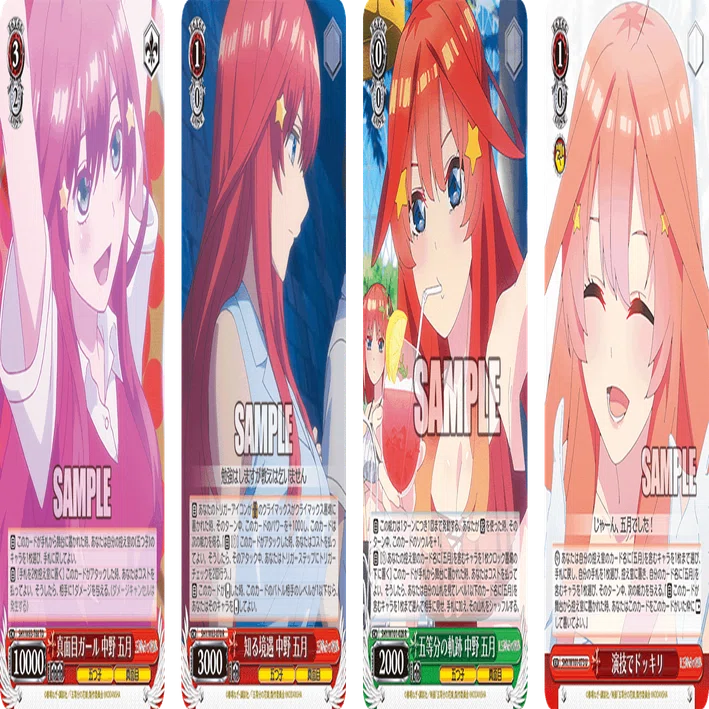 おせち！御雑煮！！七草粥！！！ 五等分の花嫁8扉【構築記事】｜しむ