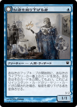 MTGスニークショーデッキパーツ9月中頃迄