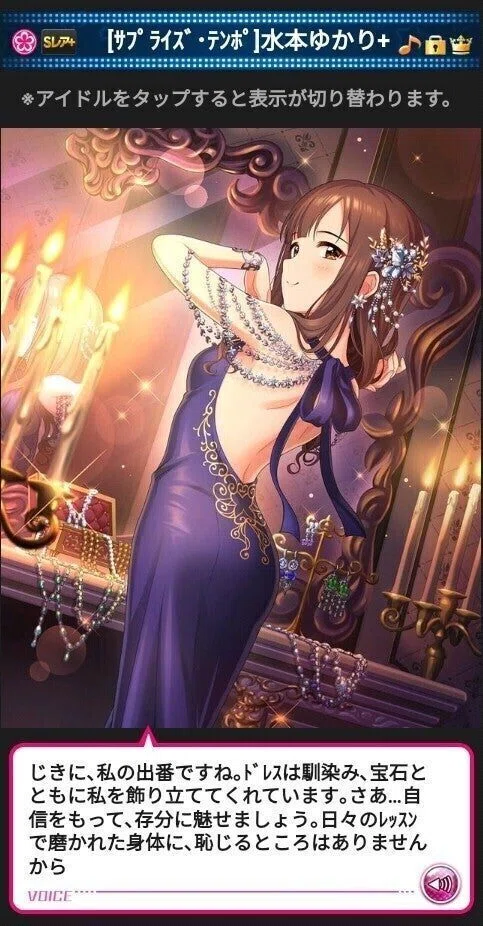 水本ゆかりと《エルドラドの蝶》｜urin_krmr