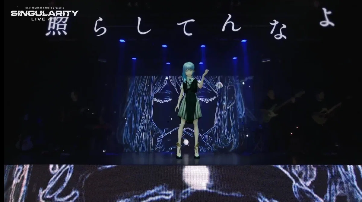 Singularity Live2 Blu-ray 神椿 愛し