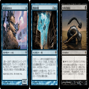 MTG】青黒ライブラリーアウト変遷記【モダン】｜狂堂