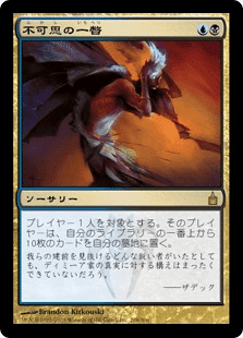 MTG】青黒ライブラリーアウト変遷記【モダン】|狂堂 MTG】青黒ライブラリーアウト変遷記【モダン】|狂堂