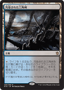MTG】青黒ライブラリーアウト変遷記【モダン】｜狂堂