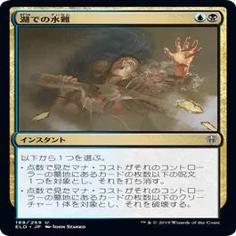 MTG】青黒ライブラリーアウト変遷記【モダン】｜狂堂