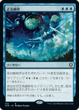 MTG】青黒ライブラリーアウト変遷記【モダン】｜狂堂