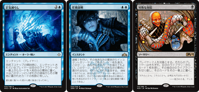 MTG モダン ライブラリーアウト LO まとめ売り mtg ライブラリーアウト