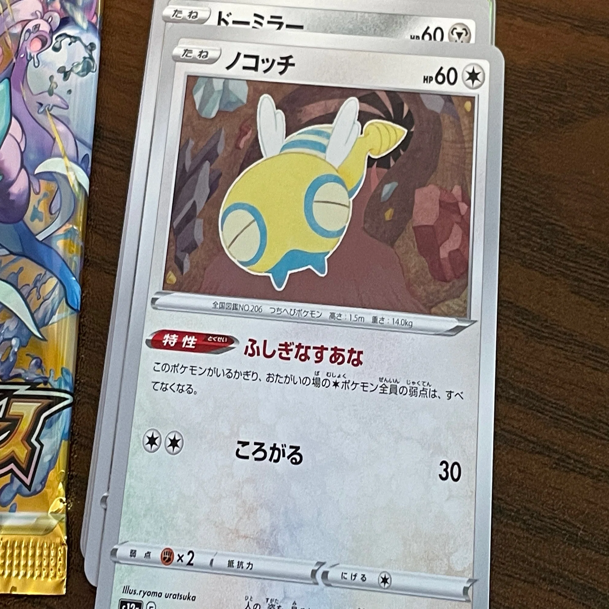 ポケカ】V STARユニバースを開封するだけ（2パック）｜つづく