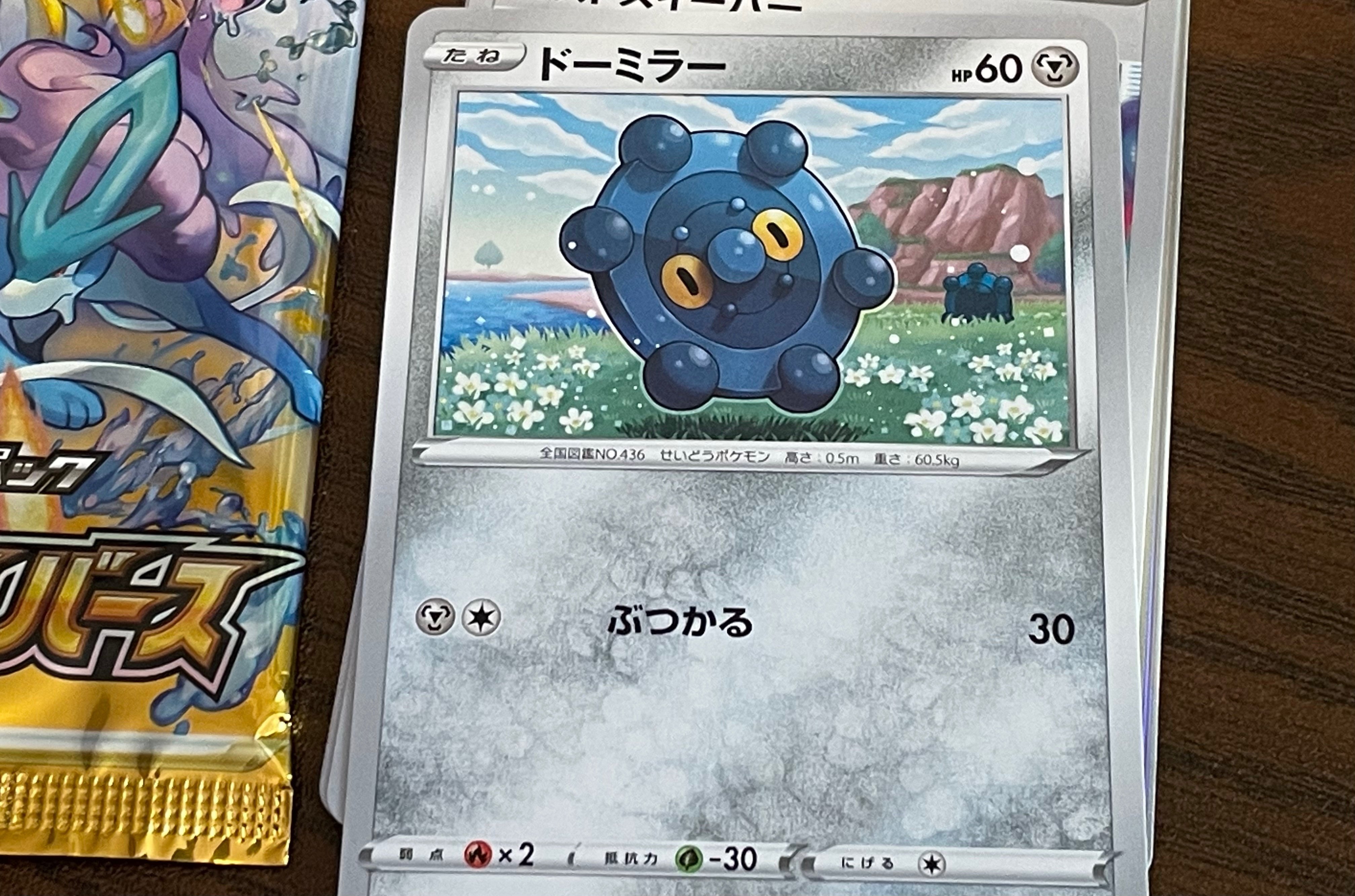 ポケカ】V STARユニバースを開封するだけ（2パック）｜つづく
