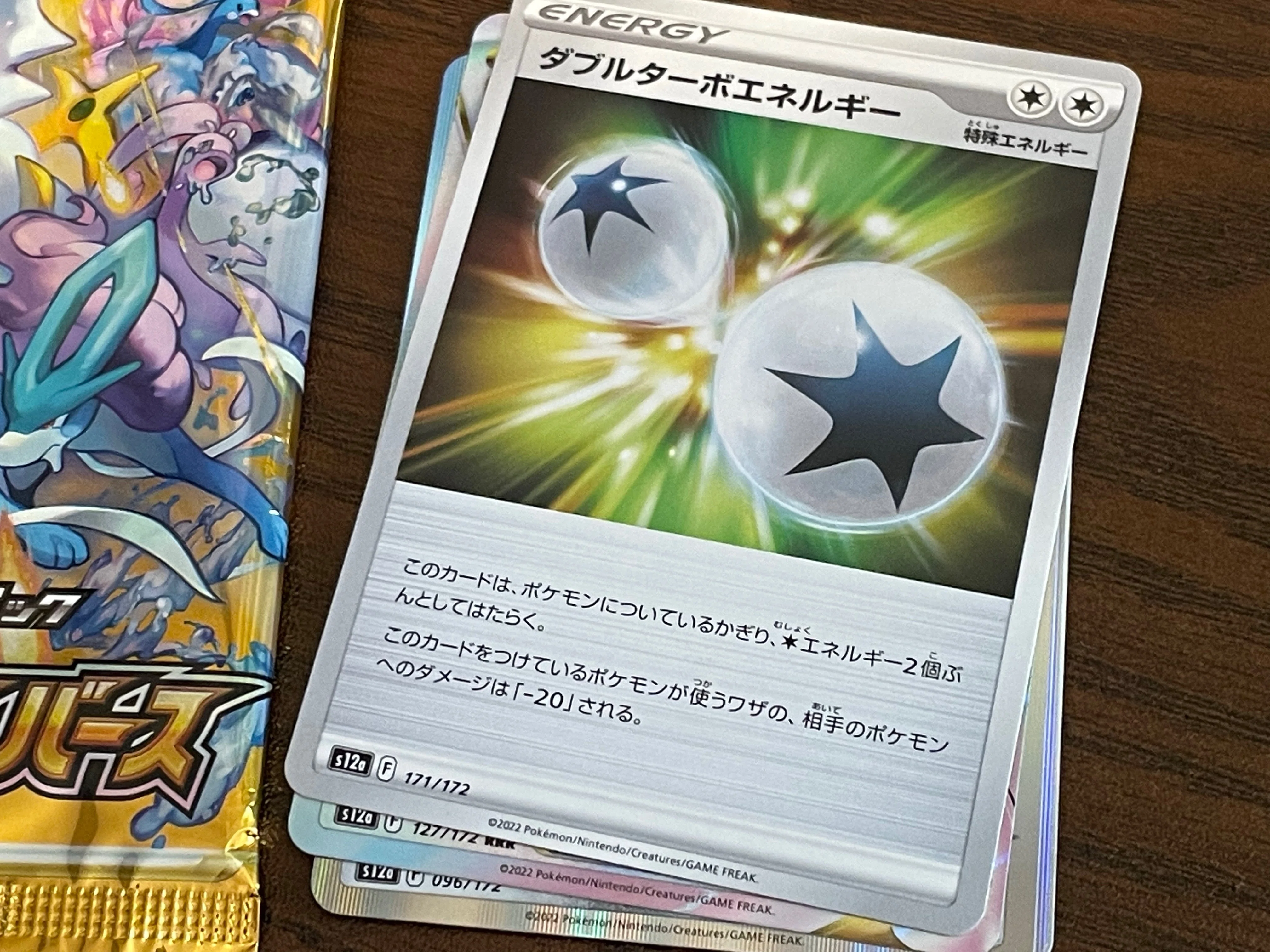 ポケカ】V STARユニバースを開封するだけ（2パック）｜つづく
