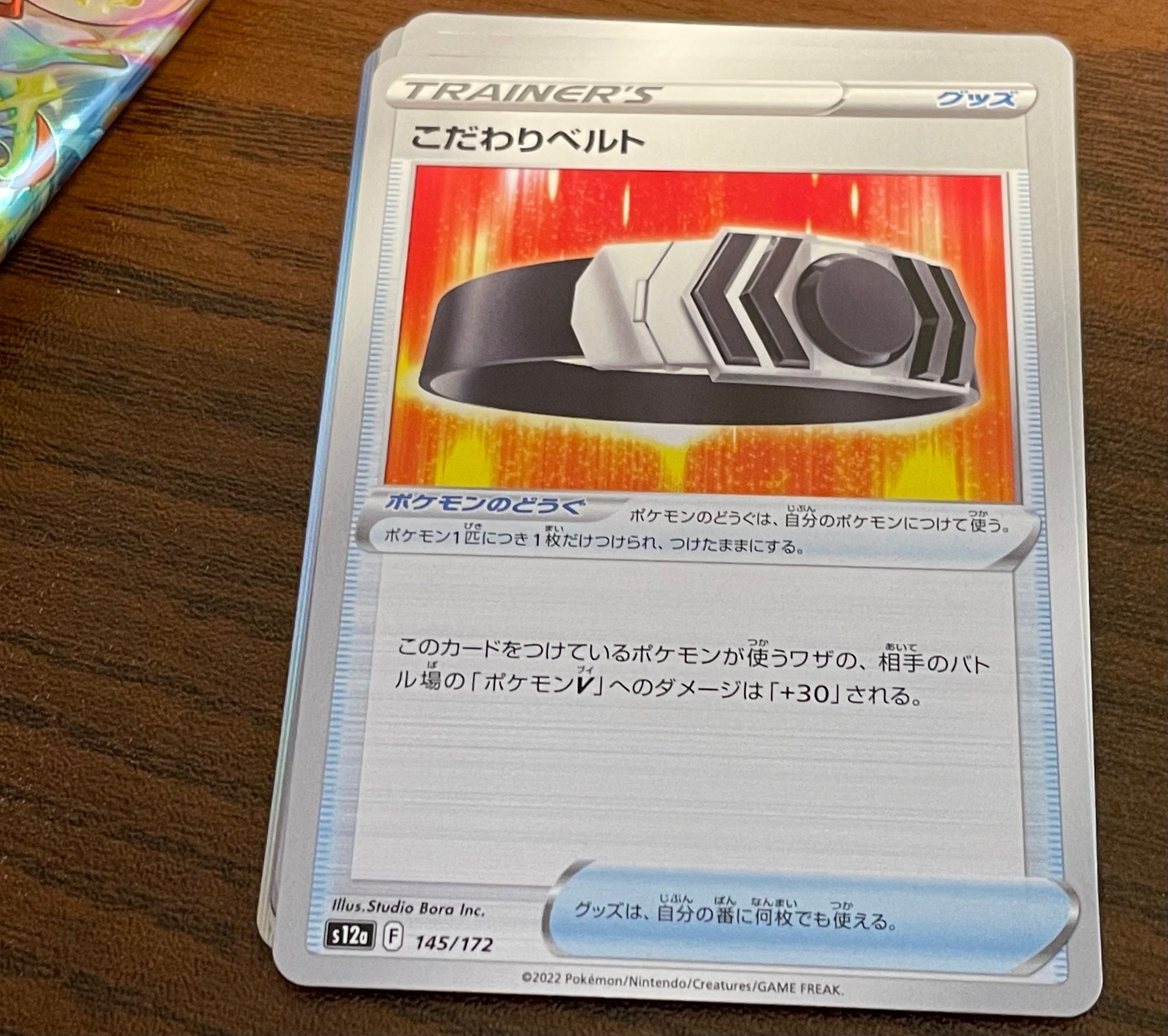 ブイユニ15パック　その2 ハイクラスパック「VSTARユニバース」｜ポケモンカードゲーム