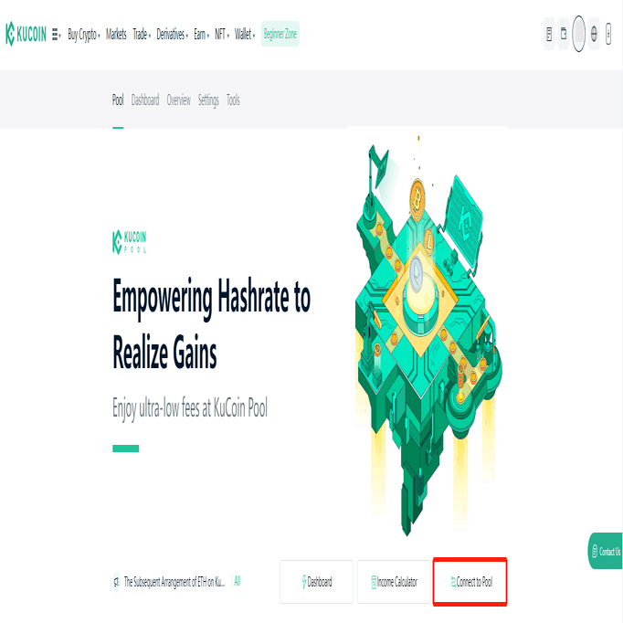 BTCハッシュレート接続のチュートリアル｜KuCoin（クーコイン）