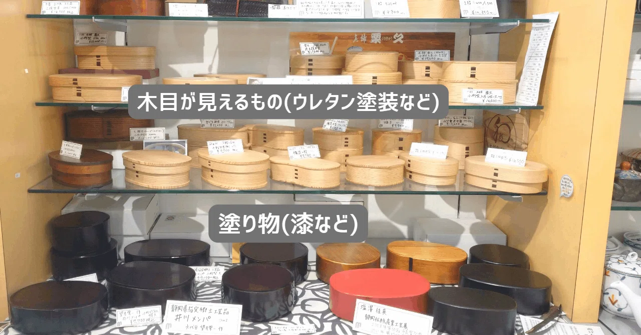 木のお弁当箱の選び方｜自由自在に生活を楽しむ家庭用品店│ 堀高輔