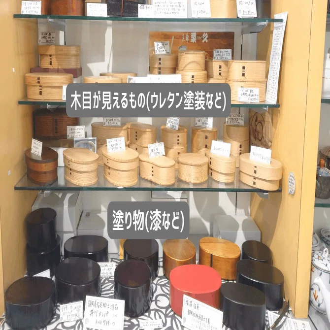 木のお弁当箱の選び方｜自由自在に生活を楽しむ家庭用品店│ 堀高輔