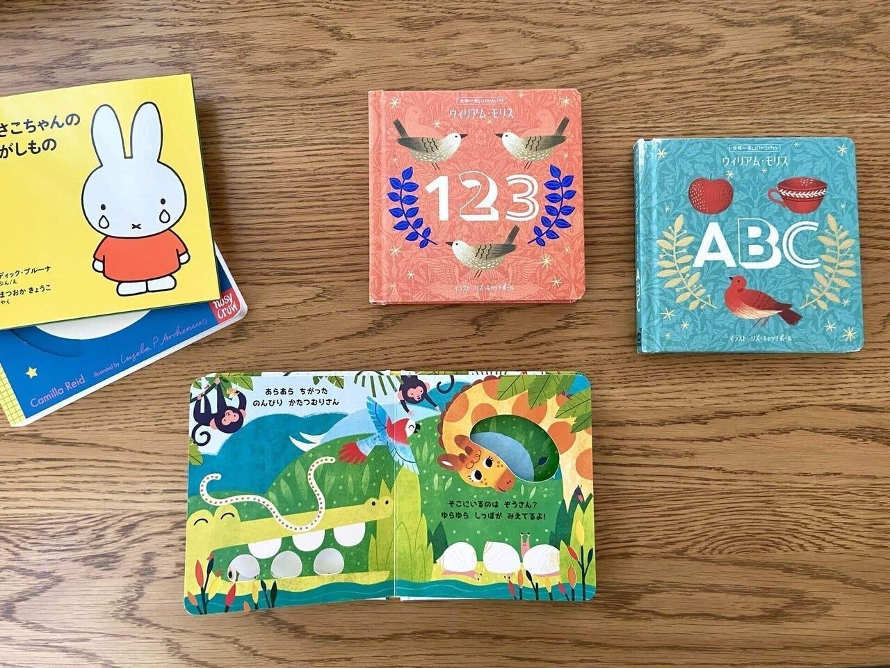 ハイハイトラック(腹ばいトラック)0歳からハイハイまでのお子様に｜ベビー・キッズ