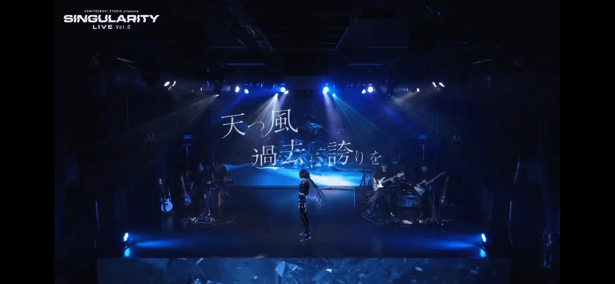 春猿火×幸祜】TWO-MAN LIVE 「SINGULARITY LIVE Vol.2」 ライブ 