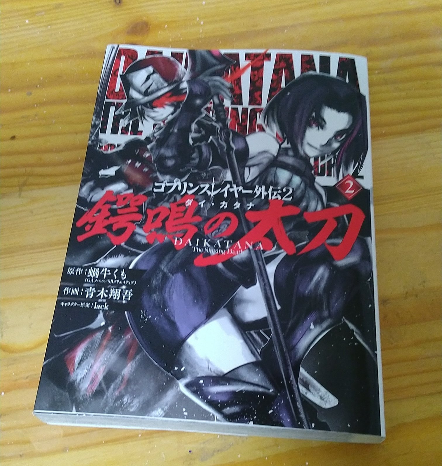 電子書籍自作「自炊」のススメ ＃1 ～機材準備と裁断まで～｜RAM