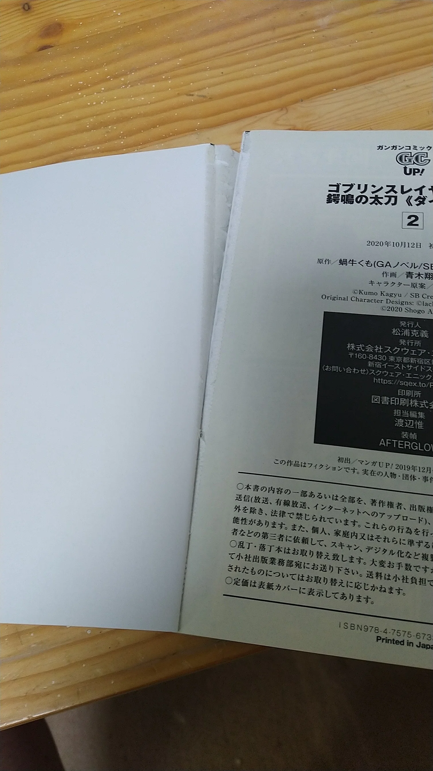 電子書籍自作「自炊」のススメ ＃1 ～機材準備と裁断まで～｜RAM