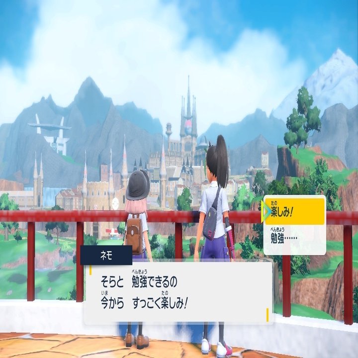 ポケモンsvのストーリーがとても面白かった話 ポケモンsvネタバレ感想 そら Note