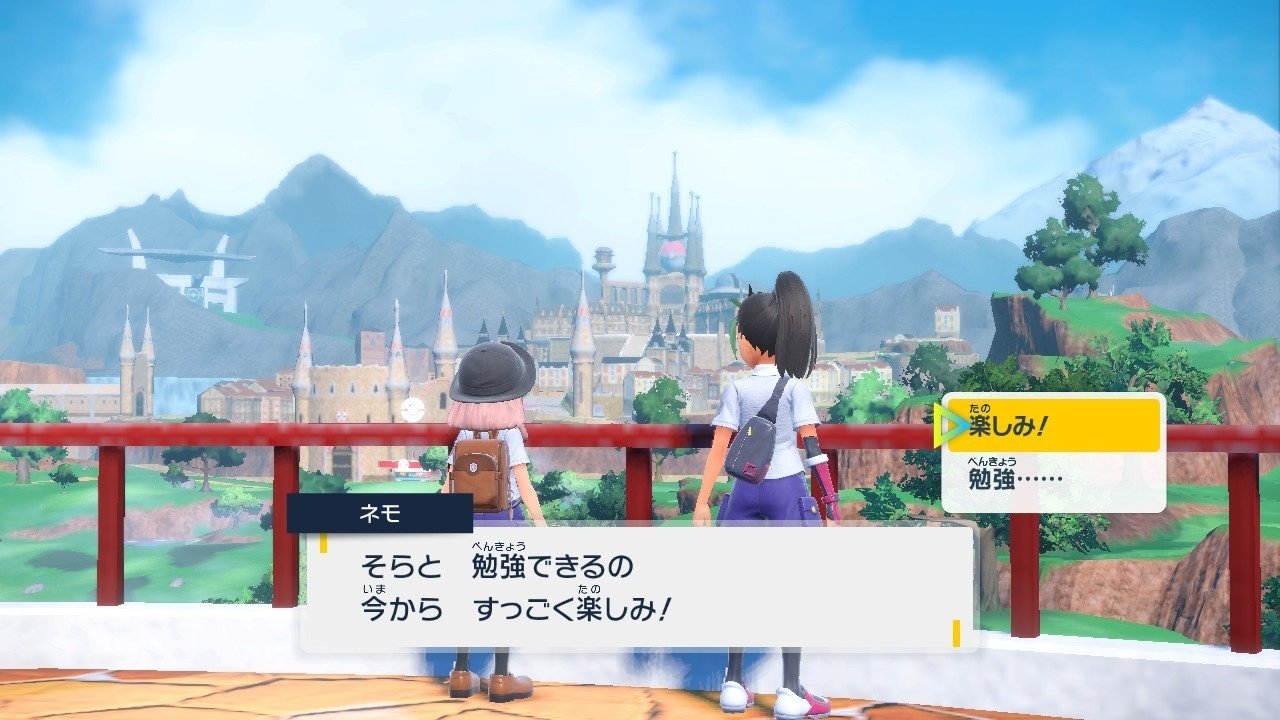 ポケモンsvのストーリーがとても面白かった話 ポケモンsvネタバレ感想 そら Note ポケモンsvのストーリーがとても面白かった話 ポケモンsvネタバレ感想 そら Note