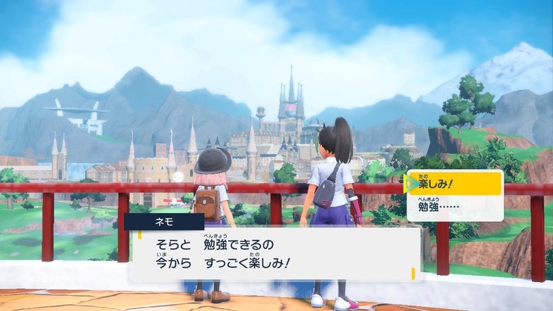 ポケモンsvのストーリーがとても面白かった話 ポケモンsvネタバレ感想 そら Note