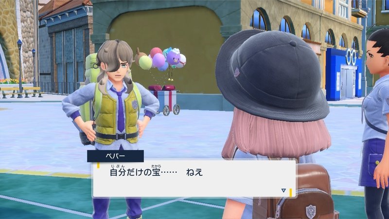 ポケモンsvのストーリーがとても面白かった話 ポケモンsvネタバレ感想 そら Note