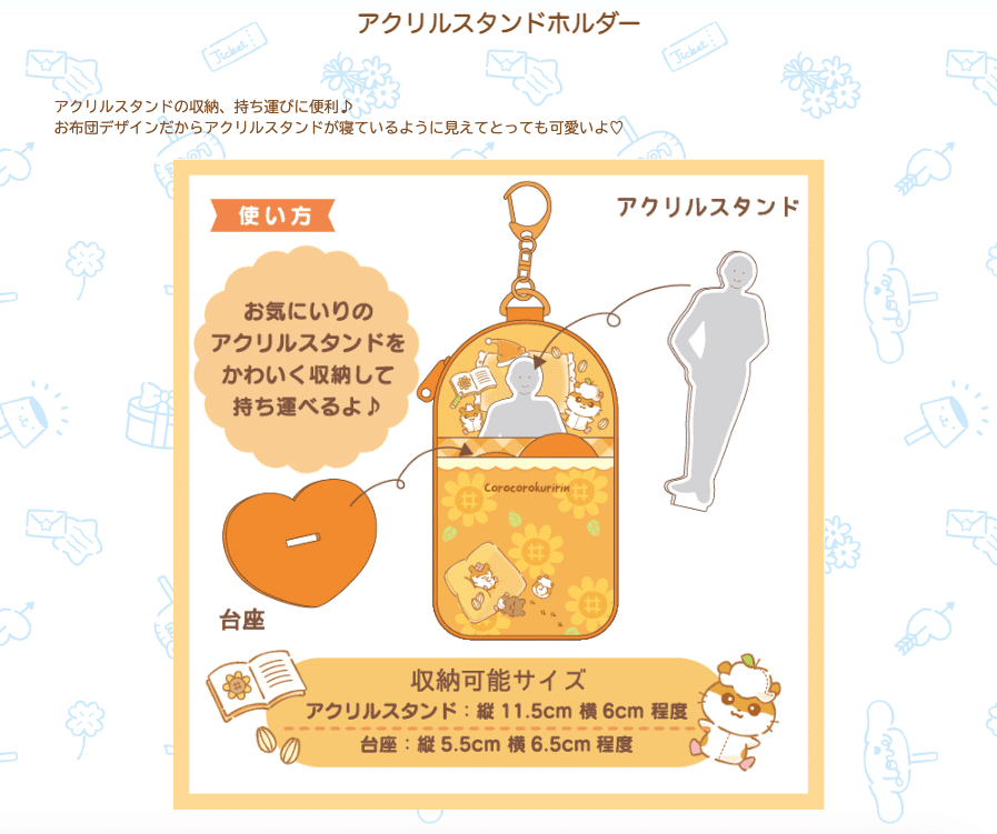 永田ママ アクリルスタンド（ランダム封入） | オモコロストア