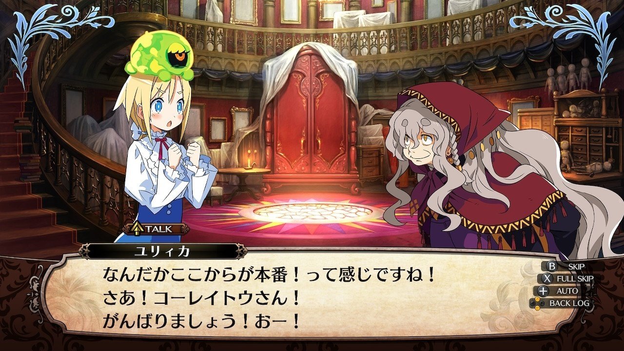 Steam：ガレリアの地下迷宮と魔女ノ旅団
