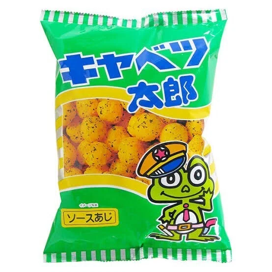 キャベツ太郎の謎を追え！！！｜みゆう