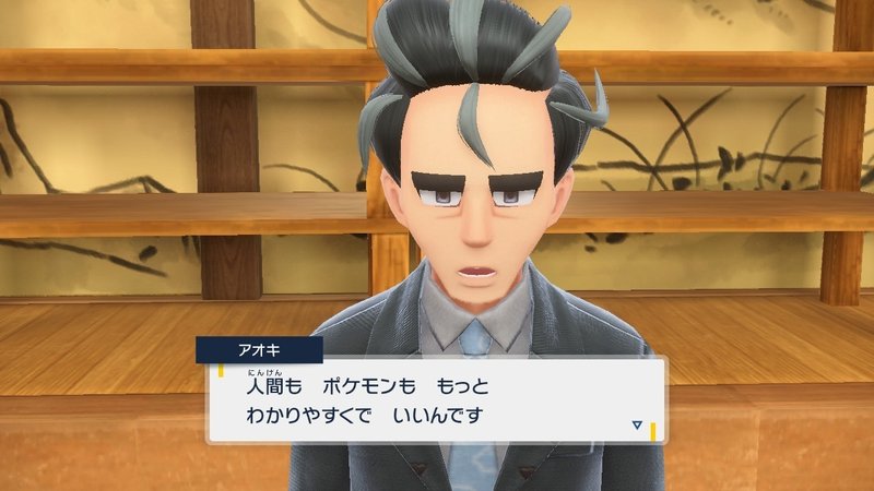 ポケモンsvのストーリーがとても面白かった話 ポケモンsvネタバレ感想 そら Note