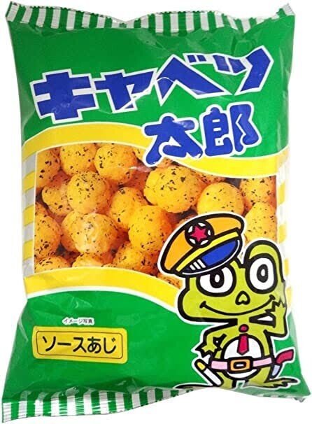 キャベツ太郎の謎を追え！！！｜みゆう