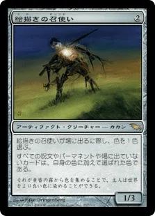 EDH】オルゾフの御曹子、テイサ｜かめ