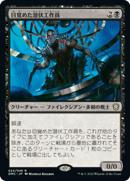 EDH】オルゾフの御曹子、テイサ｜かめ
