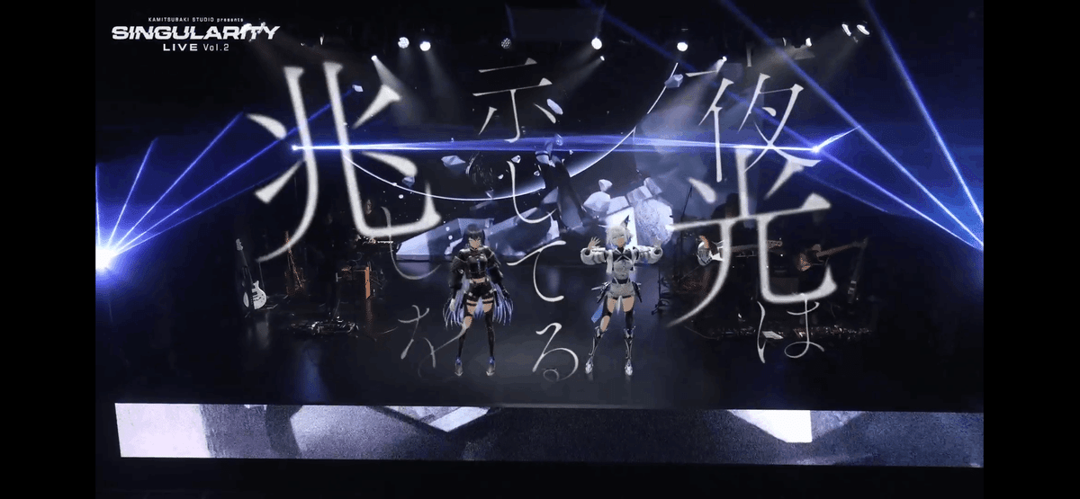春猿火×幸祜】TWO-MAN LIVE 「SINGULARITY LIVE Vol.2」 ライブ