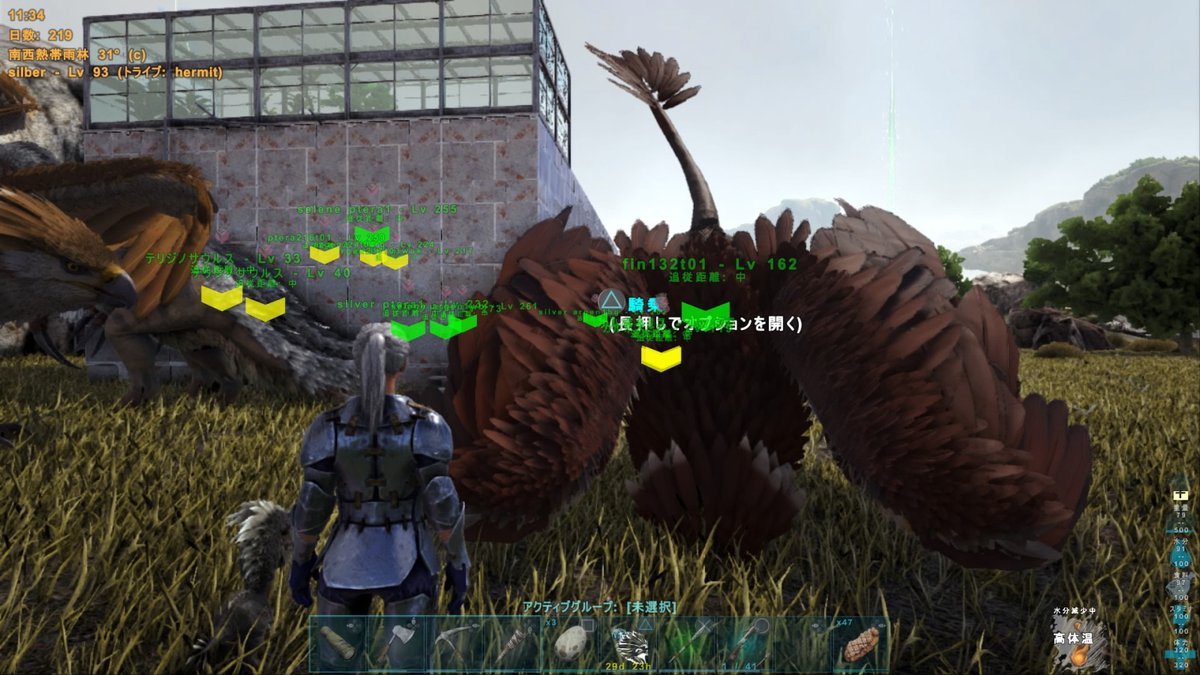 ArkSurvivalEvolved カップルゲーム 夫婦ゲーム