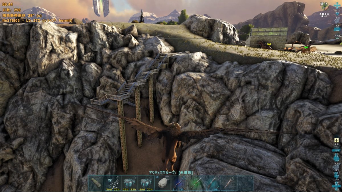 ArkSurvivalEvolved カップルゲーム 夫婦ゲーム