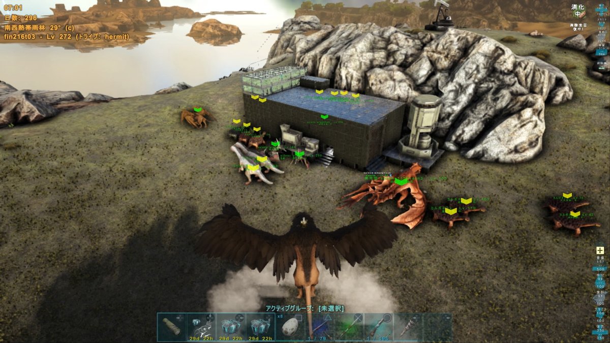 ArkSurvivalEvolved カップルゲーム 夫婦ゲーム