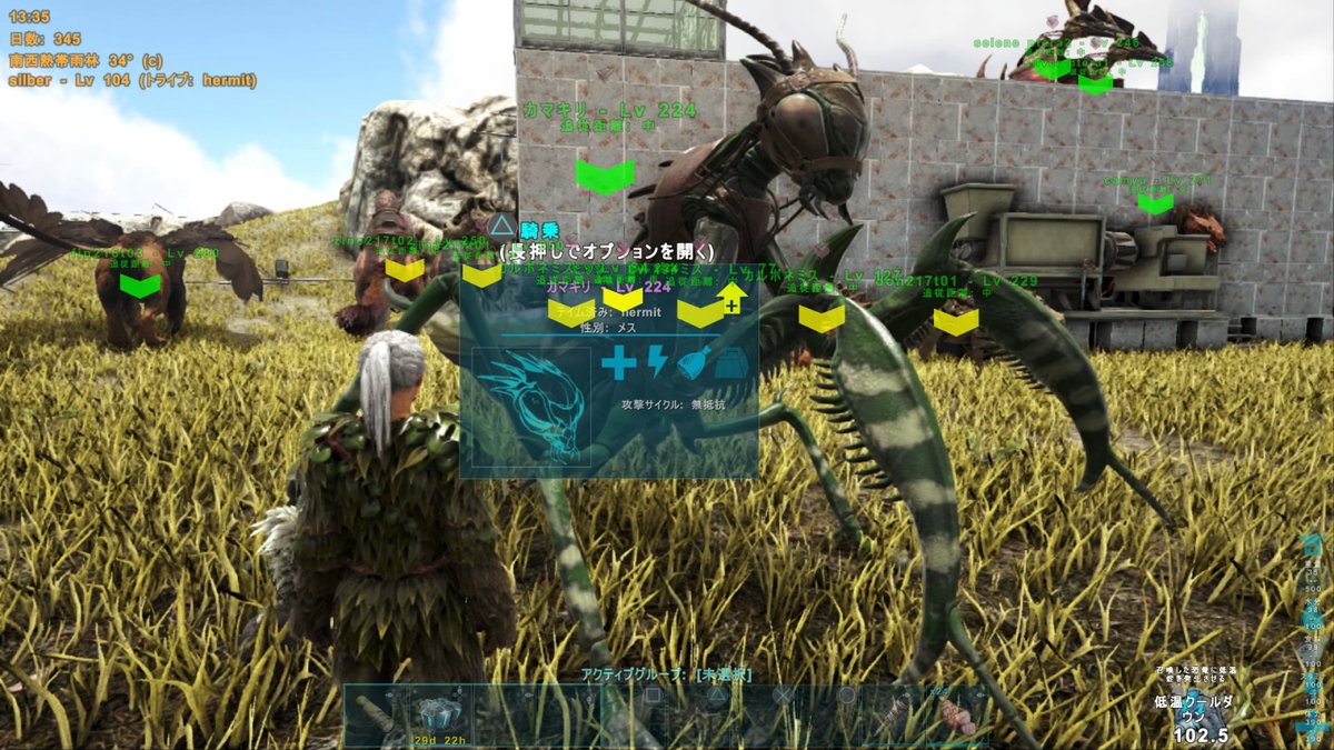 ArkSurvivalEvolved カップルゲーム 夫婦ゲーム